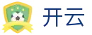 开云-中国官方门户-超清还原现场细节